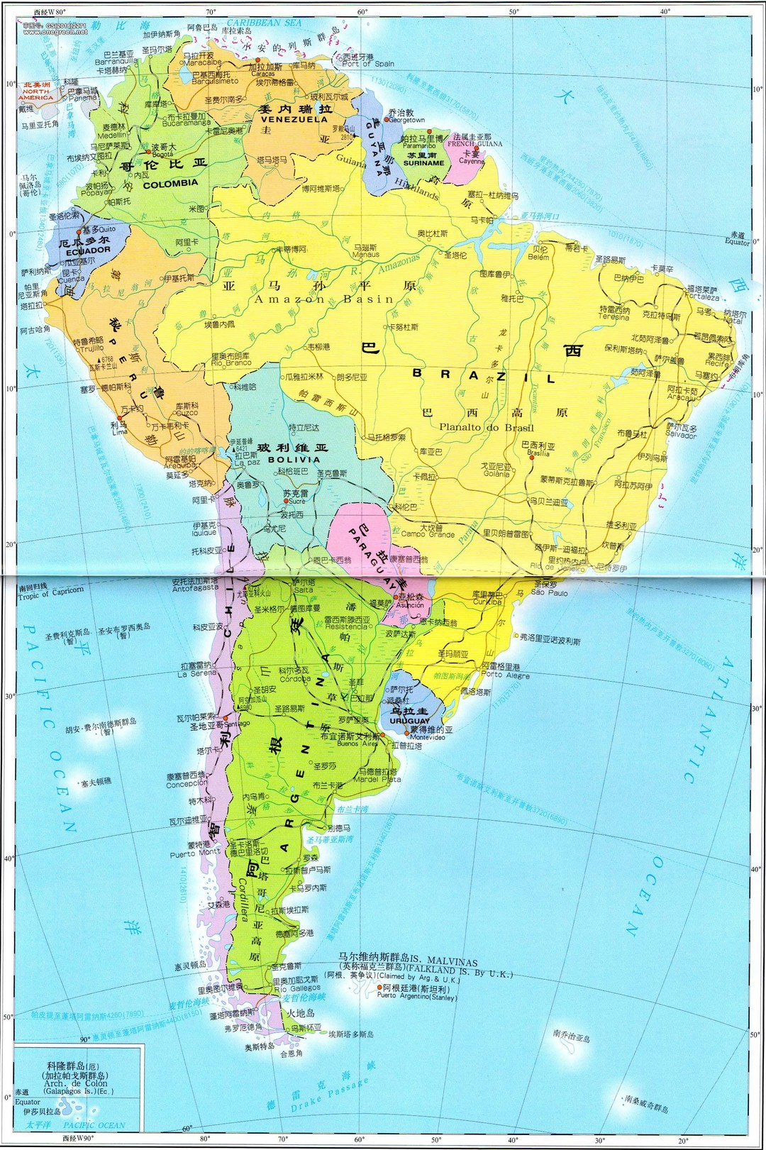 南美洲区域地理图图片