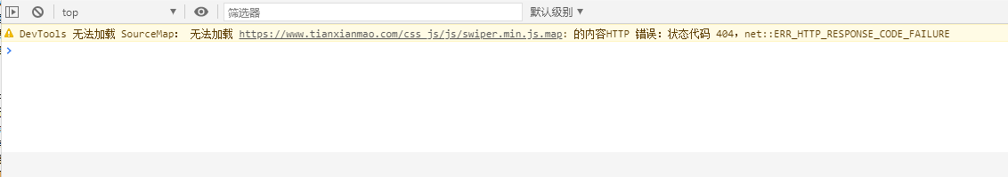 swiper.min.js.map在谷歌chrome下报404错误