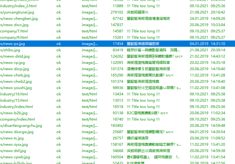 Xenu死链检测工具标题title处中文显示乱码